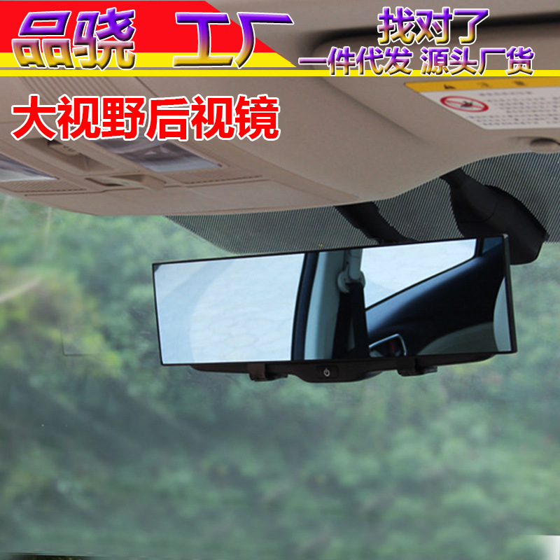Large field of view inside the car rearview mirror reflective lens anti-dazzling car interior rear view mirror borderless wide-angle curved white mirror - Image 5