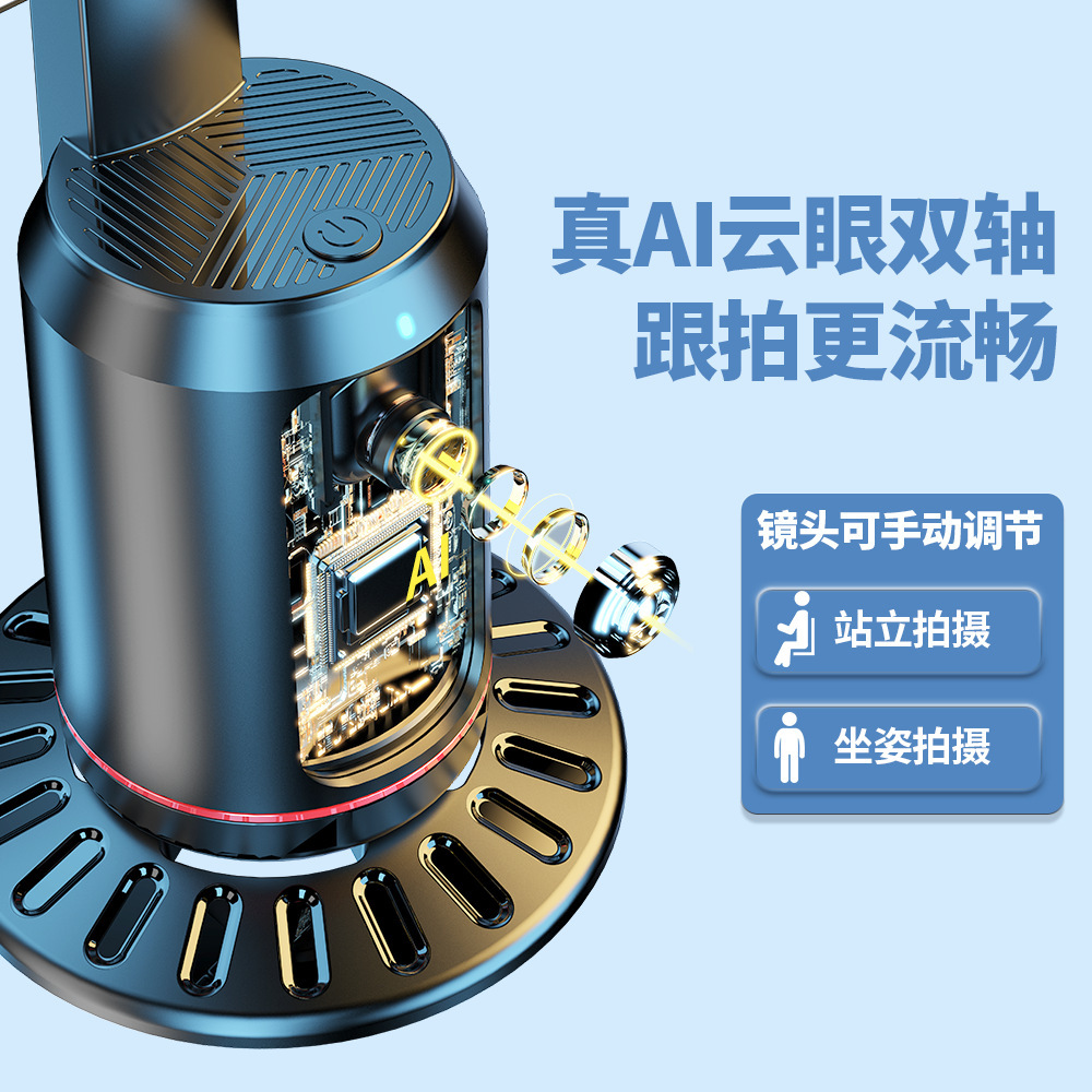 Q02 New Fully Automatic Face Tracking Gimbal Fill Light Multifunctional Bluetooth Remote Control AI Gesture Live Streaming Device - Image 5