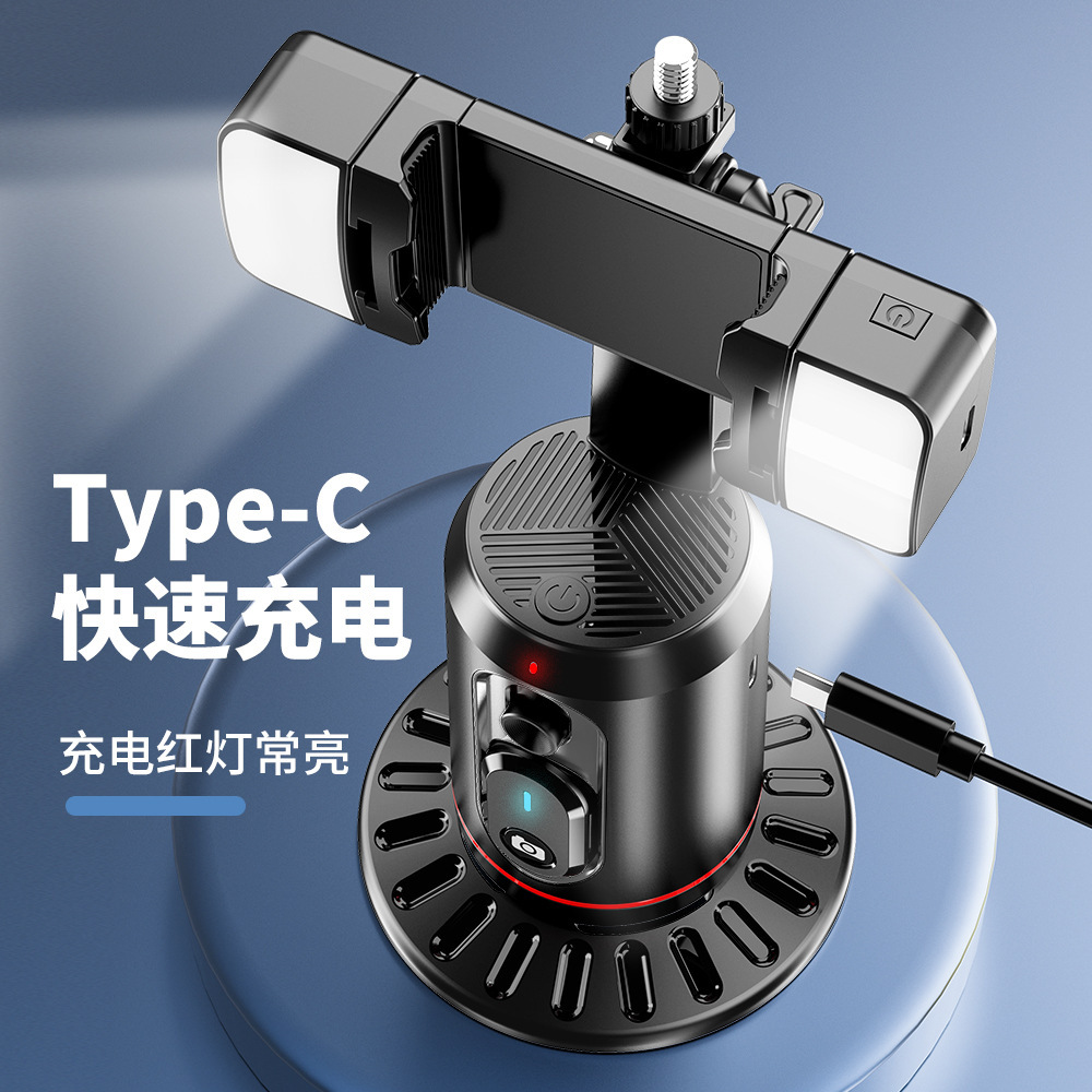 Q02 New Fully Automatic Face Tracking Gimbal Fill Light Multifunctional Bluetooth Remote Control AI Gesture Live Streaming Device - Image 3